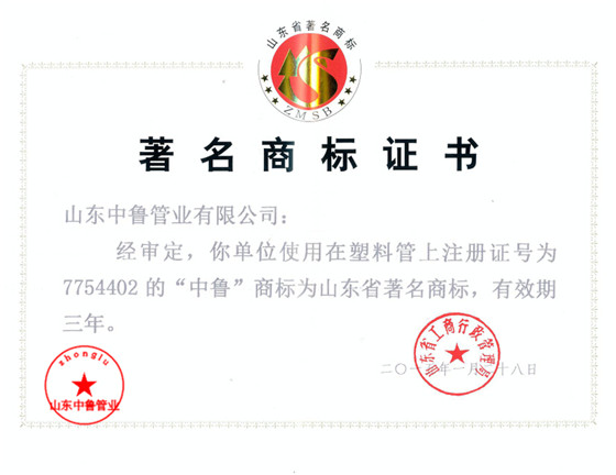 测量管理体系认证证书