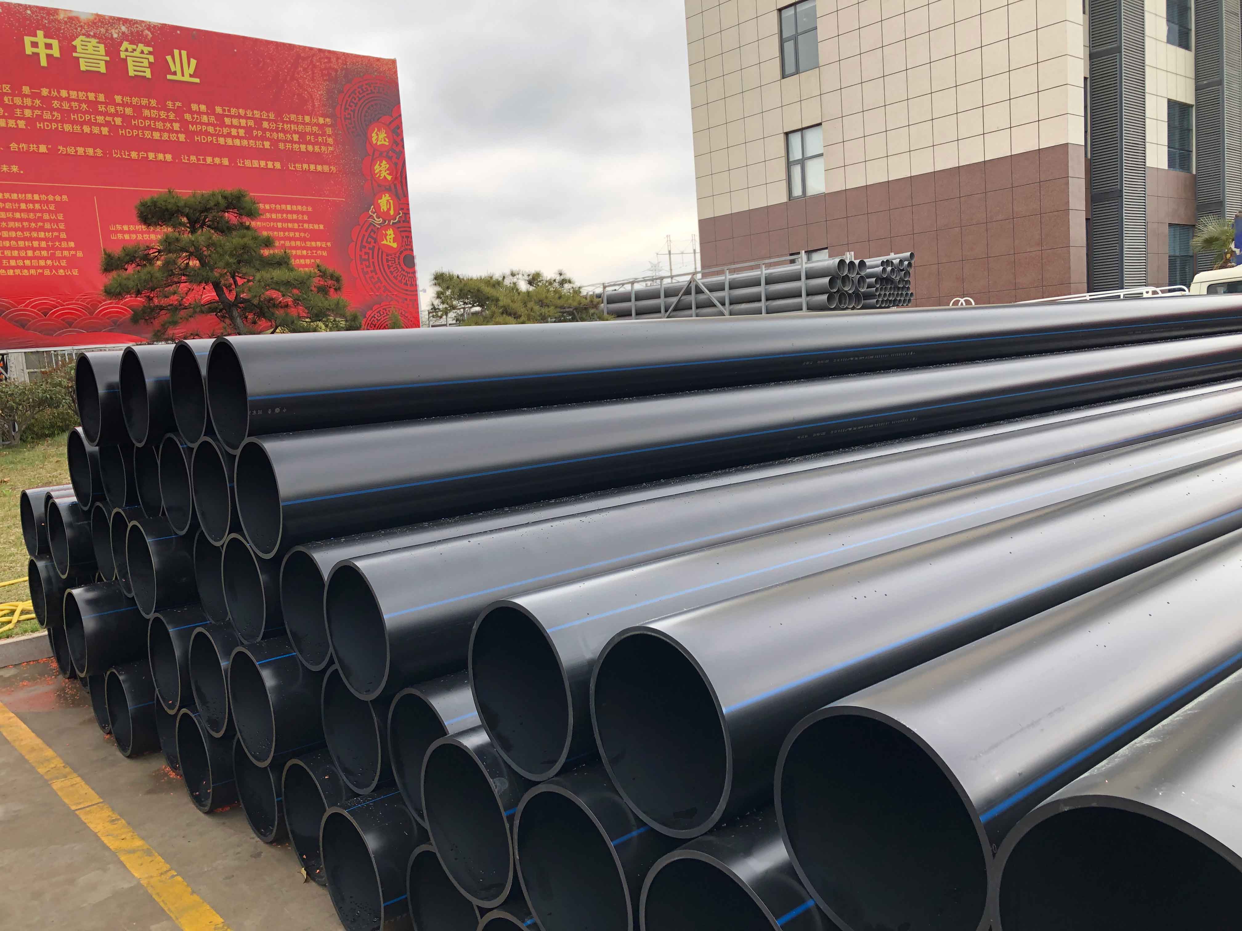 pe农田灌溉管